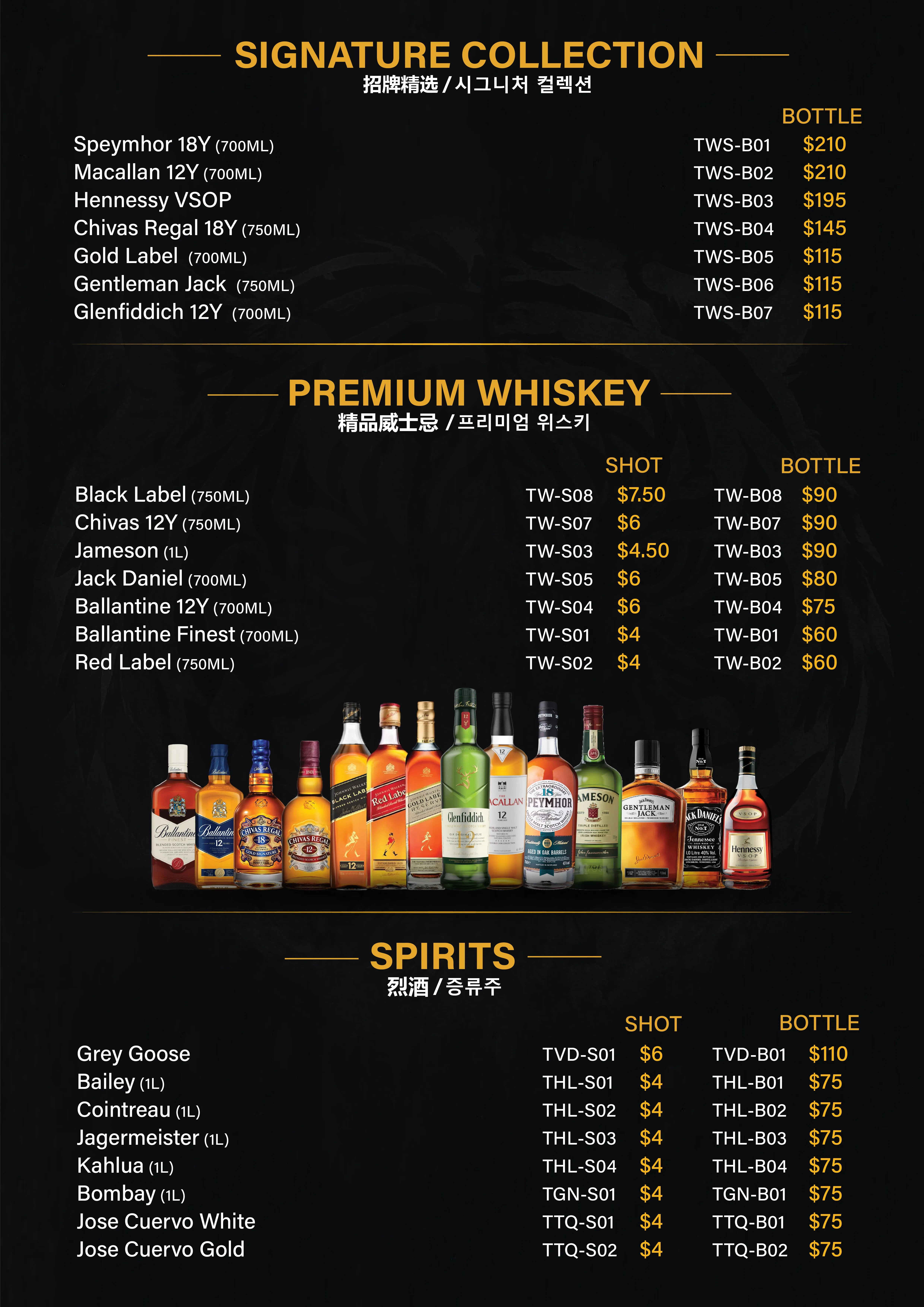 Tiger Bar 136 menu page 1