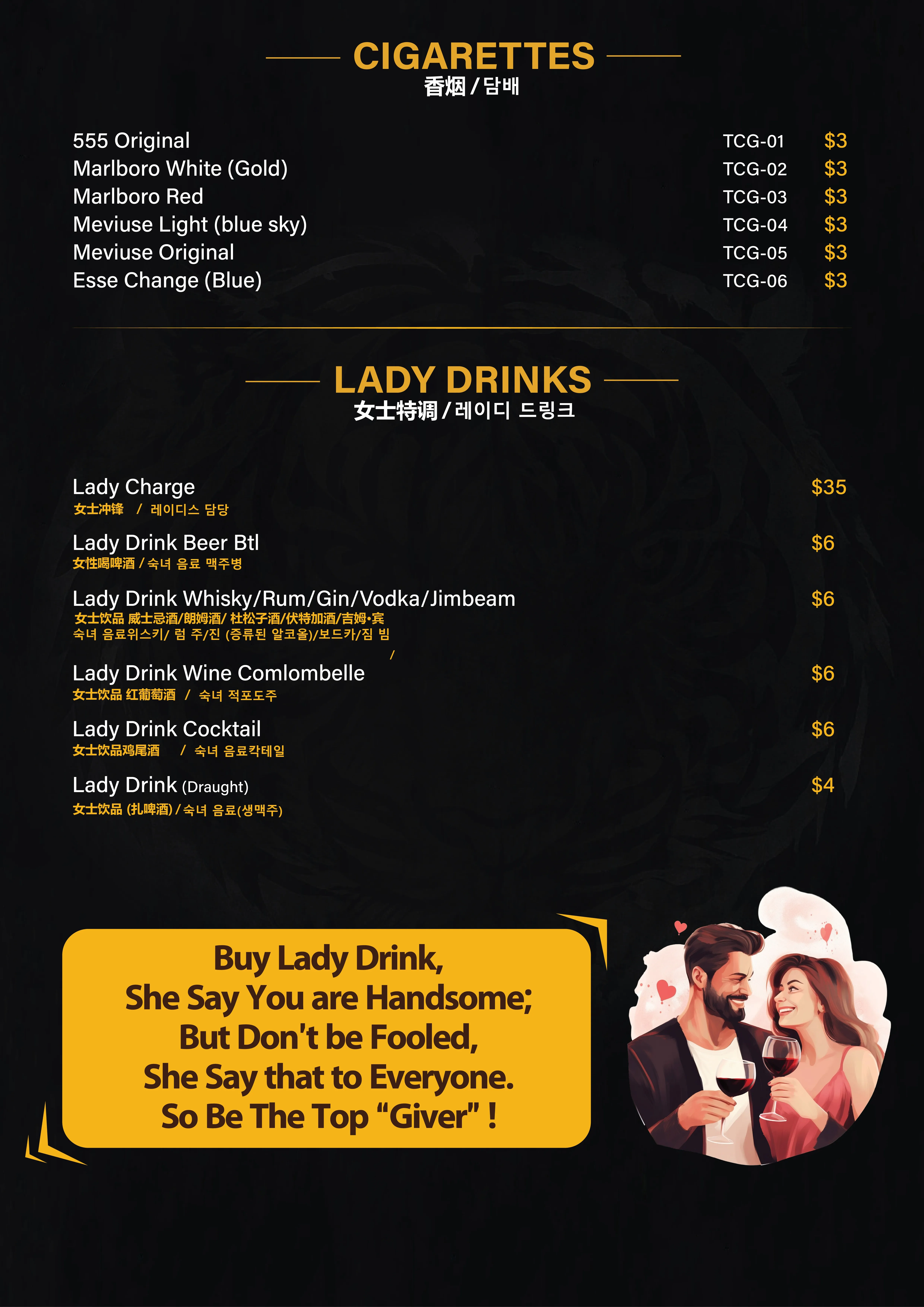 Tiger Bar 136 menu page 4