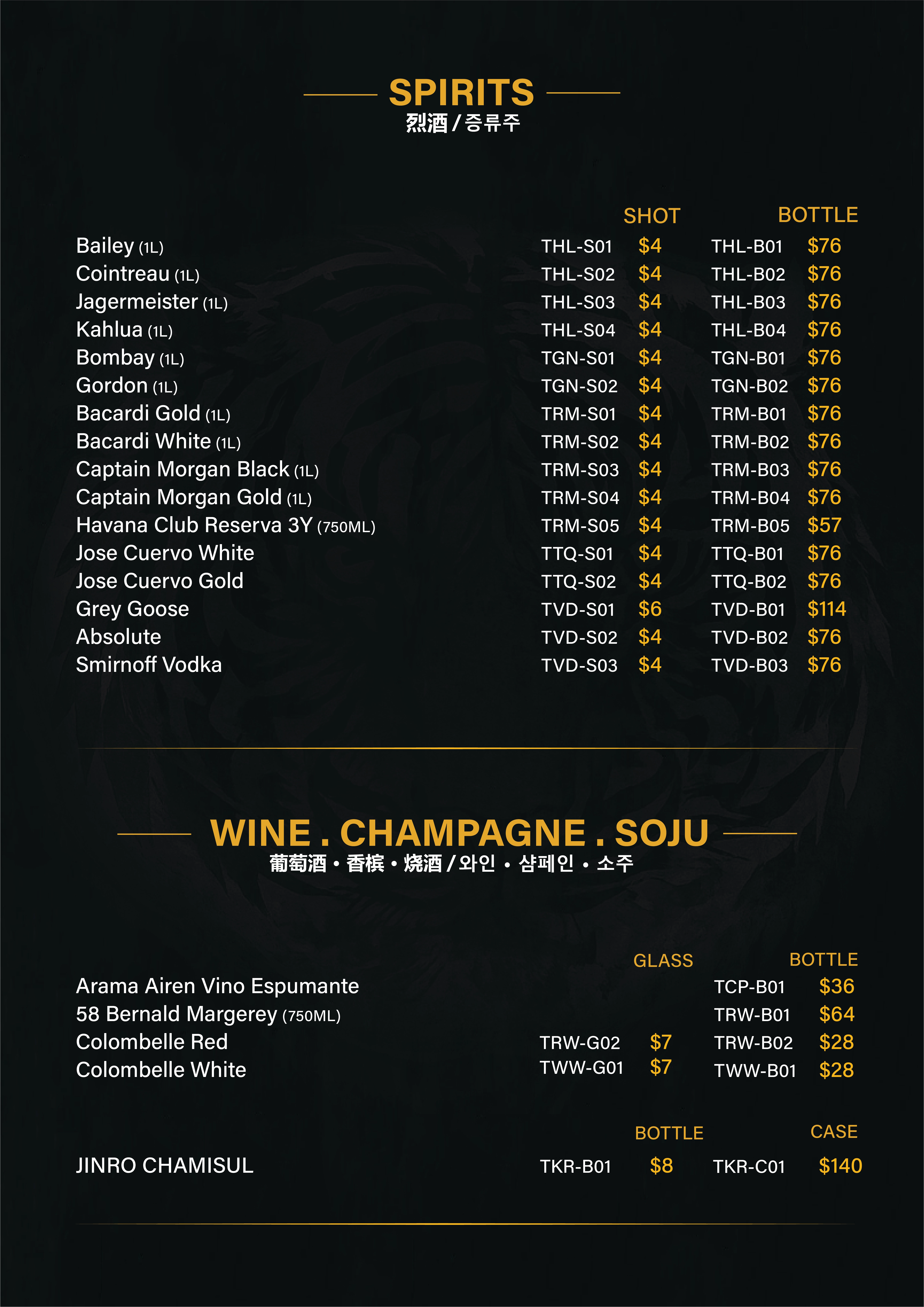 Tiger Bar 136 menu page 2